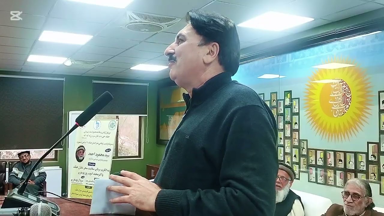 Shoib yousafzai chairman PCA islamabad
