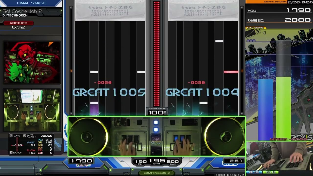 Sol Cosine Job 2 DPA BP0 [beatmania IIDX]