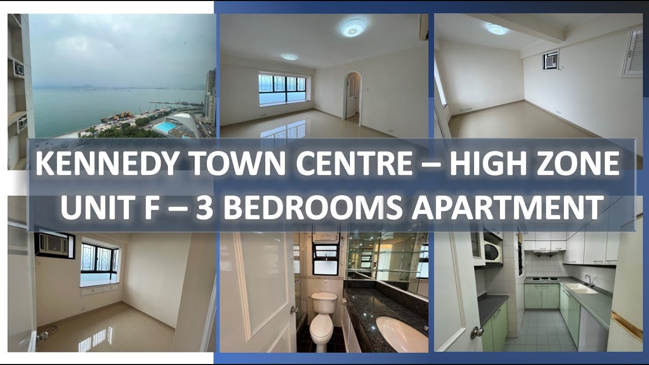 Kennedy Town Centre 堅城中心|  堅尼地城 | High Zone - Unit F | 3 Bedrooms