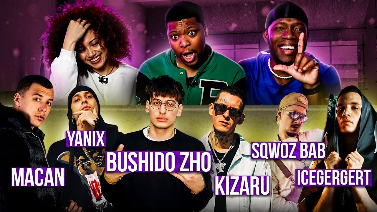 Я перевёл иностранцам KIZARU / ICEGERGERT / BUSHIDO ZHO / YANIX / SQWOZ BAB / MACAN