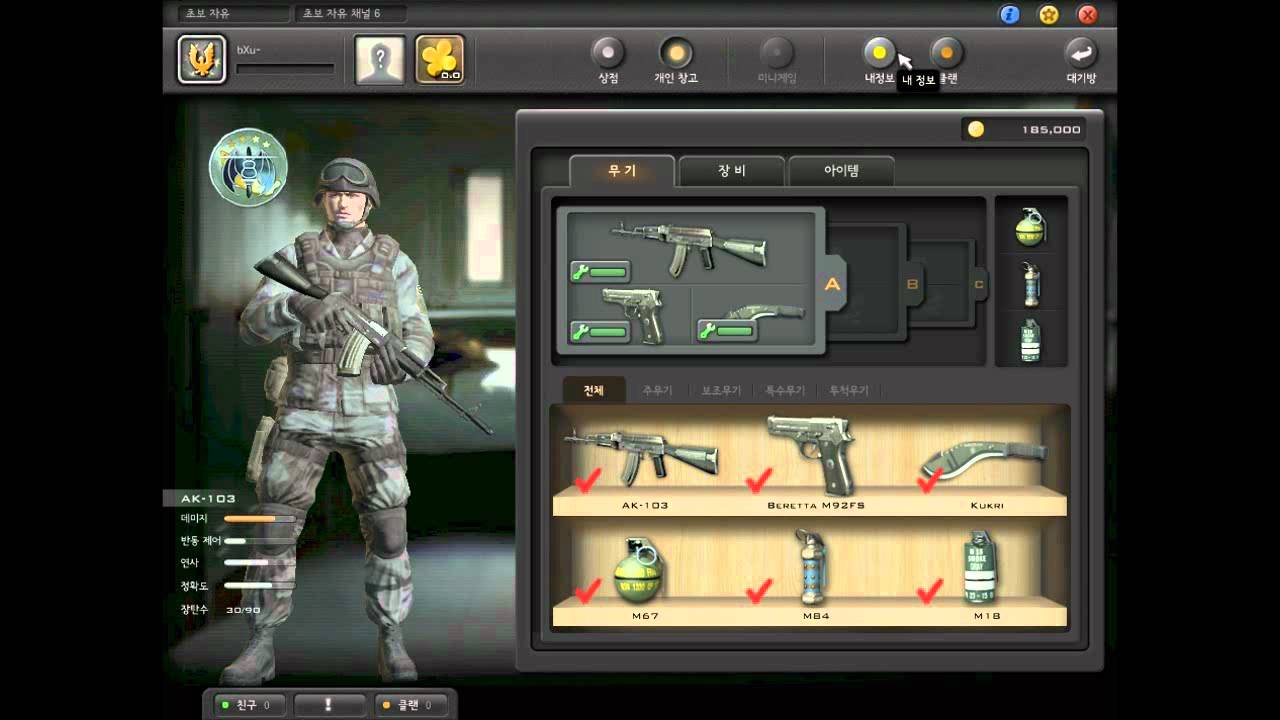 Special Force 2 (Soldier Front 2) bXu