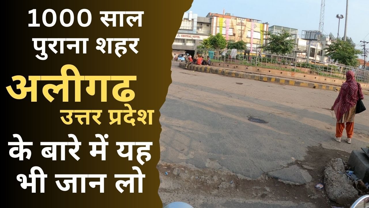 Aligarh city Explore&nbsp;Aligarh Aligarh Vlogs  Aligarh Tour 10 BEST Places to Visit in Aligarh India