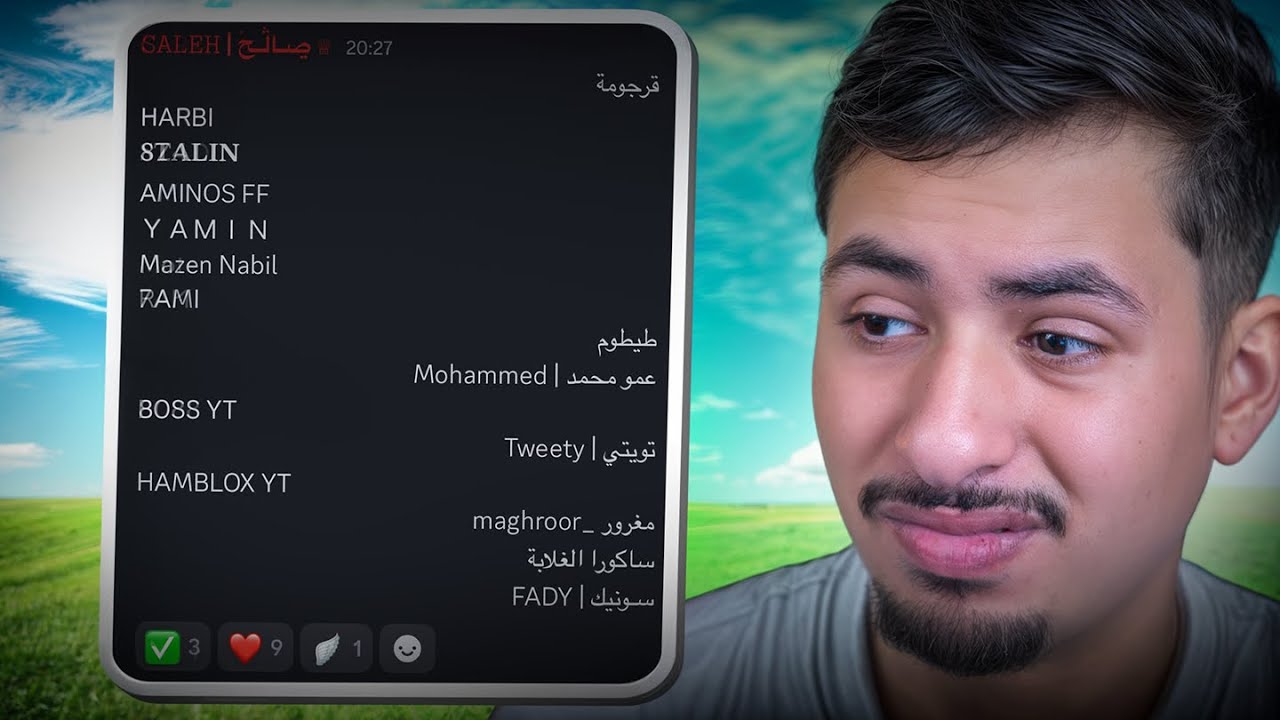 تقييم التيكتوكرز الجدد لي دخلو شراكة فري فاير ! ( بدون نفاق )