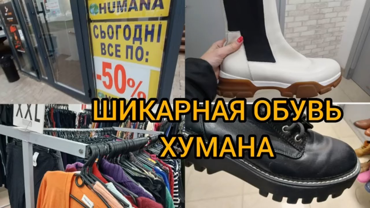 СЕКОНД ХЕНД СУПЕР  НАХОДКИ💥💥💥 Erika Cavallini 💥 Люкс кожа одежда обувь Гуляем покупаем