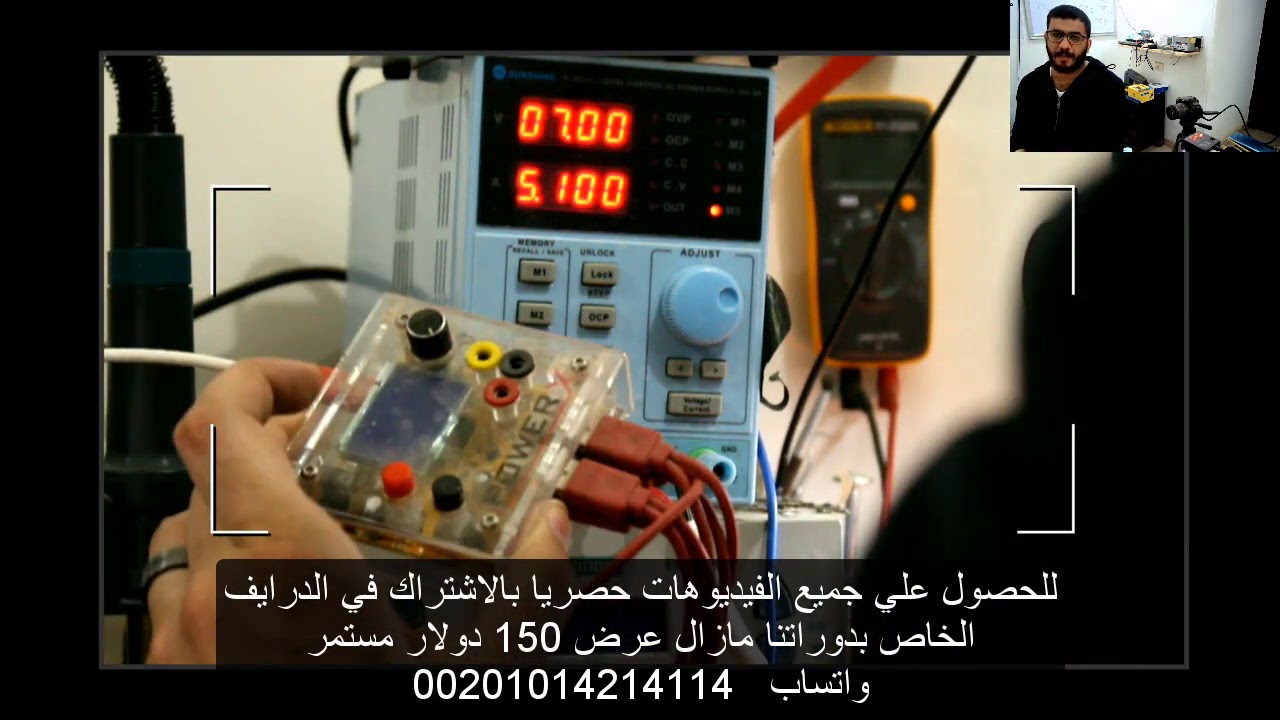 شرح طريقة ضبط الباور سبلاي واهم الخواص فيه ( من الدورة الاونلاين الثانية )