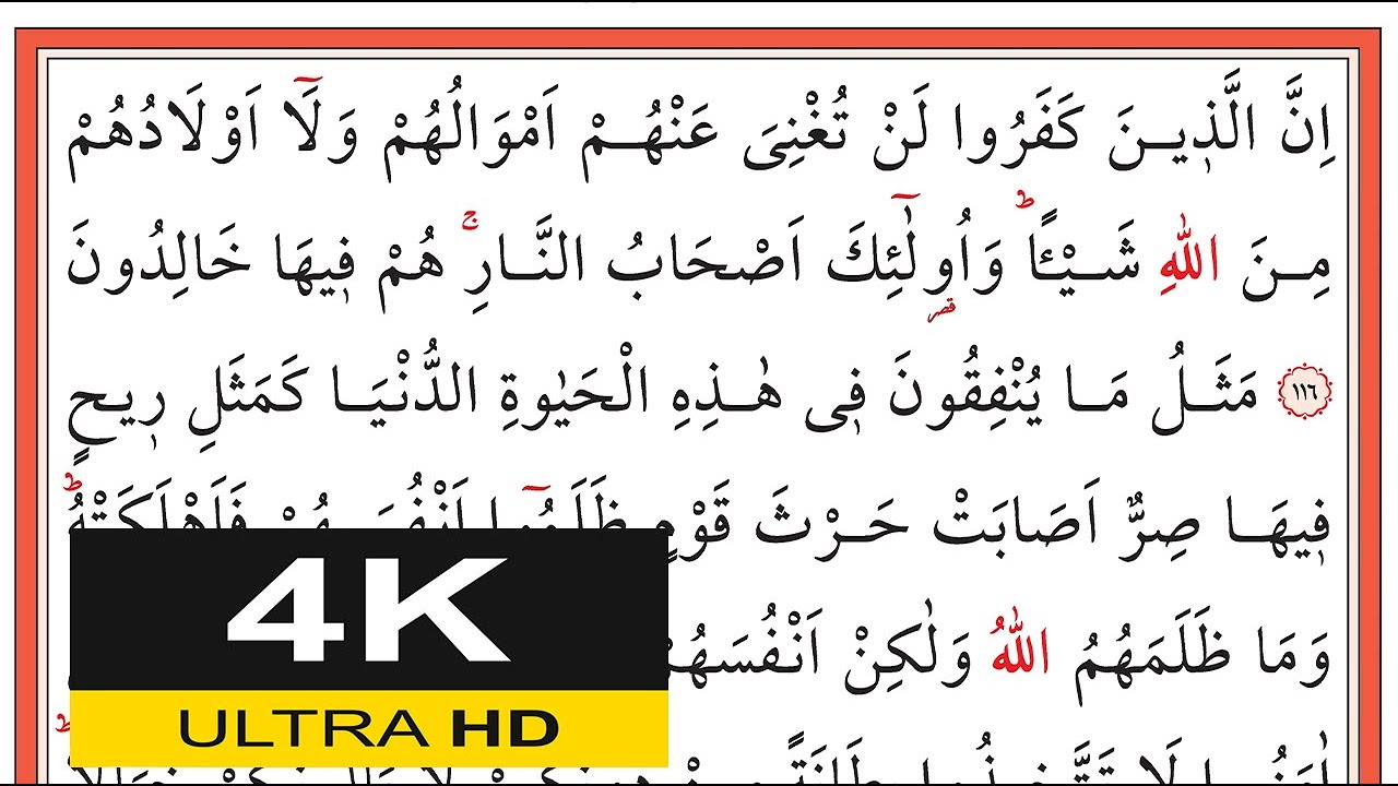 00842 Âl-i İmrân Sûresi 116.-121. Ayetler- İshak Danış - اسحق دانيش - (Yavaş Okuma)