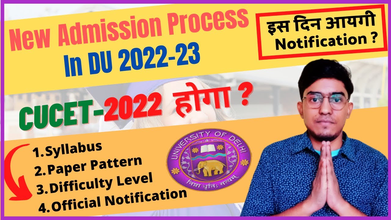 Delhi University Admission 2022 || CUCET || Syllabus || Paper Pattern || Official Notification