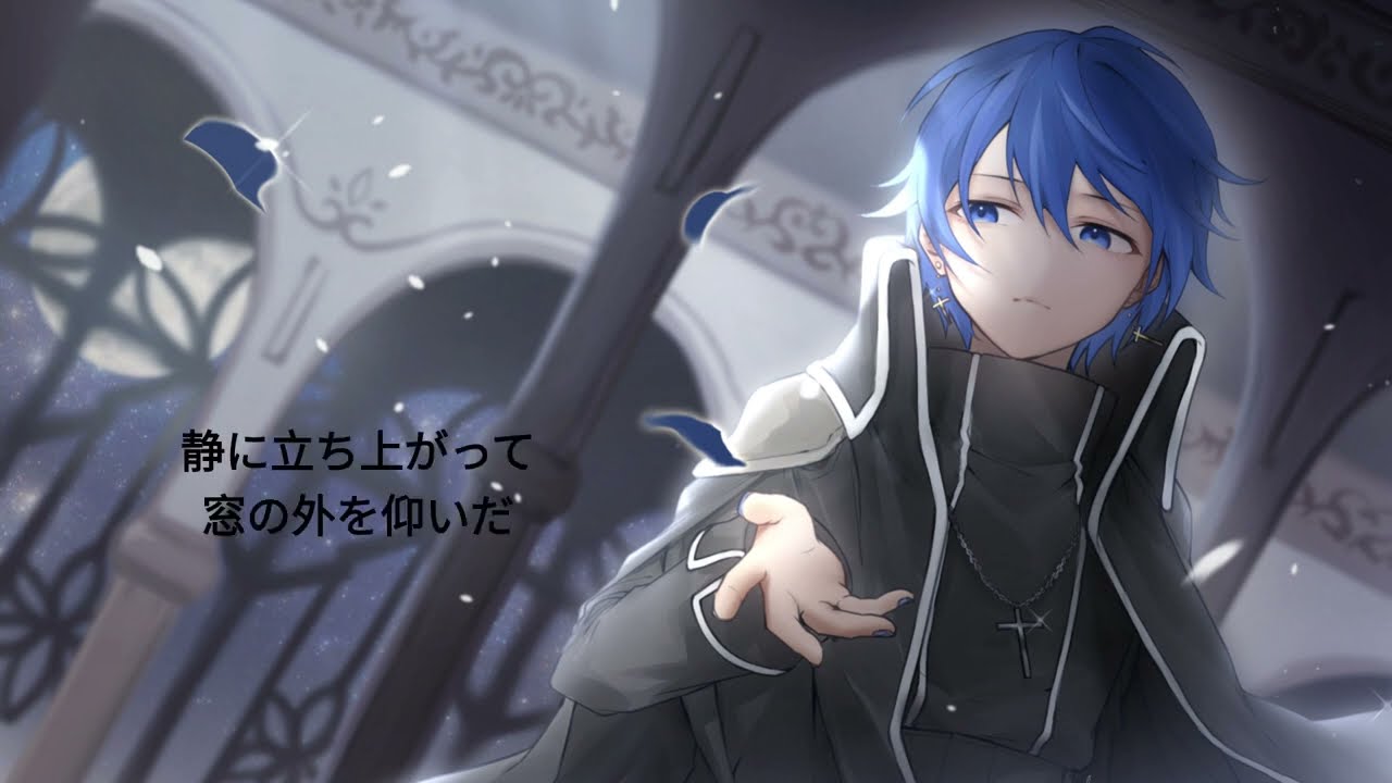 【KAITO V3】夜の欠片  Fragments of The Night