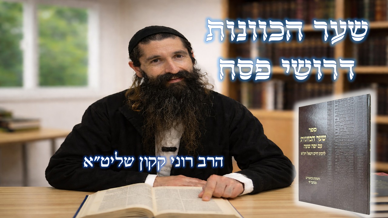 שיעור 03 | שעה