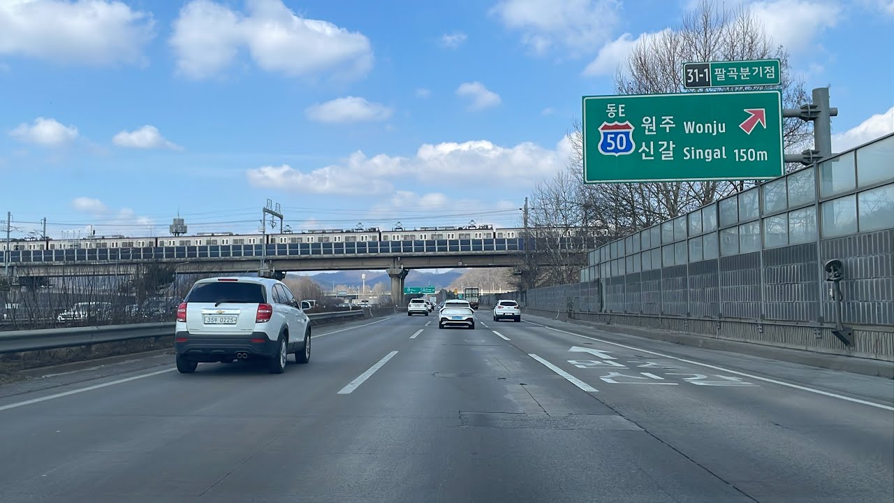 4K ASMR Drive 서오산분기점 - 서서울TG 드라이브