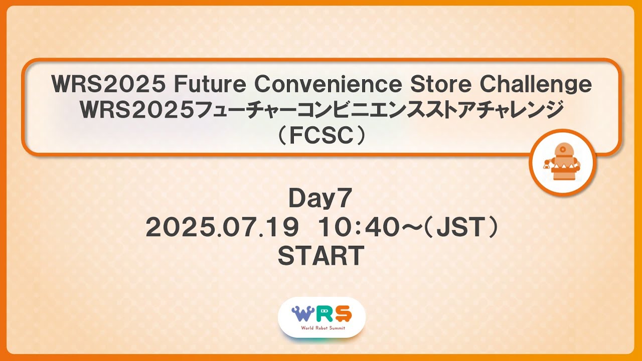 WRS2025 Futuer Convenience Store Challenge Day7(July 19, 2025)/WRS2025 フューチャーコンビニエンスストアチャレンジ 7日目