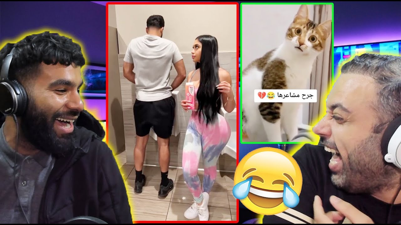 ميمز عراقي تحشيش اني واخوية ليث الضحك بفلس😂😂