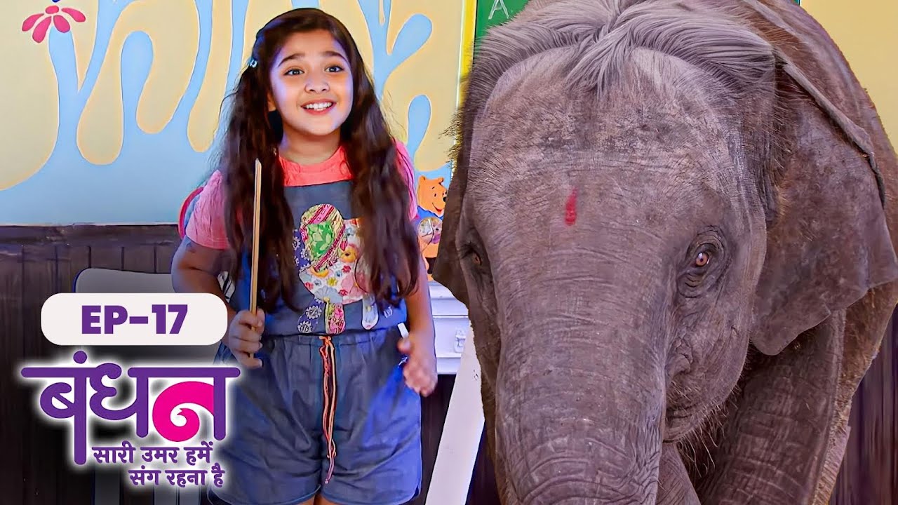 दर्पण बनी गणेश की Teacher | Bandhan - EP - 17 | Chhavi Pandey, Mrunal Jain, Sudesh B | Hindi Serial