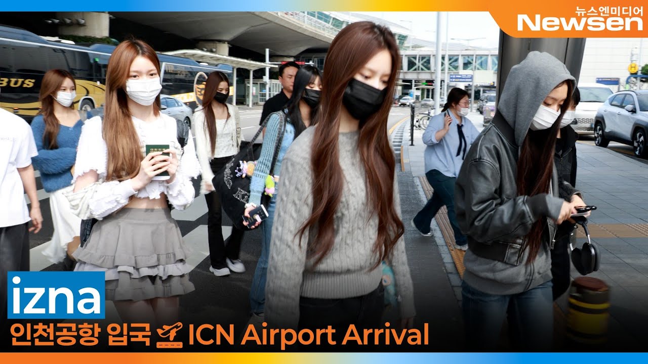 이즈나, 인천국제공항 입국✈️izna Airport Arrival 2025.9.29 Newsen