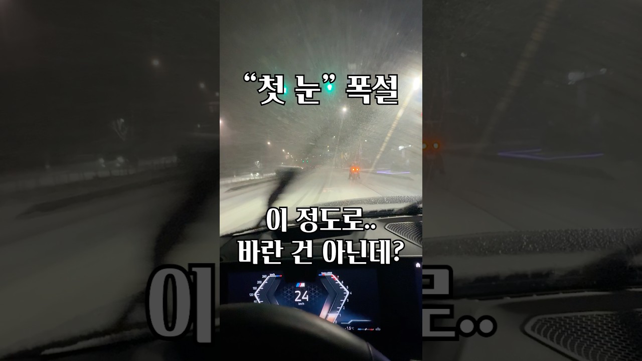 대환장 