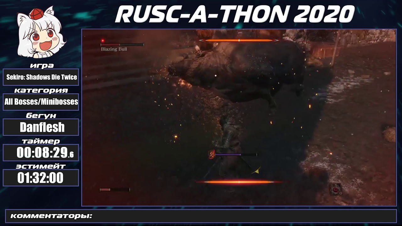 Sekiro: Shadows Die Twice (All Bosses/Minibosses) от Dansflesh RUSC-a-Thon 2020.