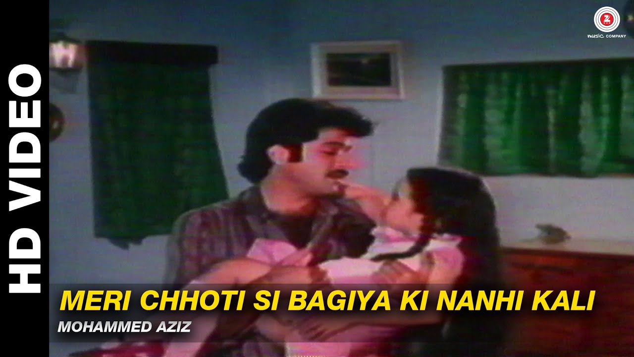 Meri Chhoti Si Bagiya Ki Nanhi Kali - Pyar Kiya Hai Pyar Karenge | Mohammed Aziz | Anil Kapoor