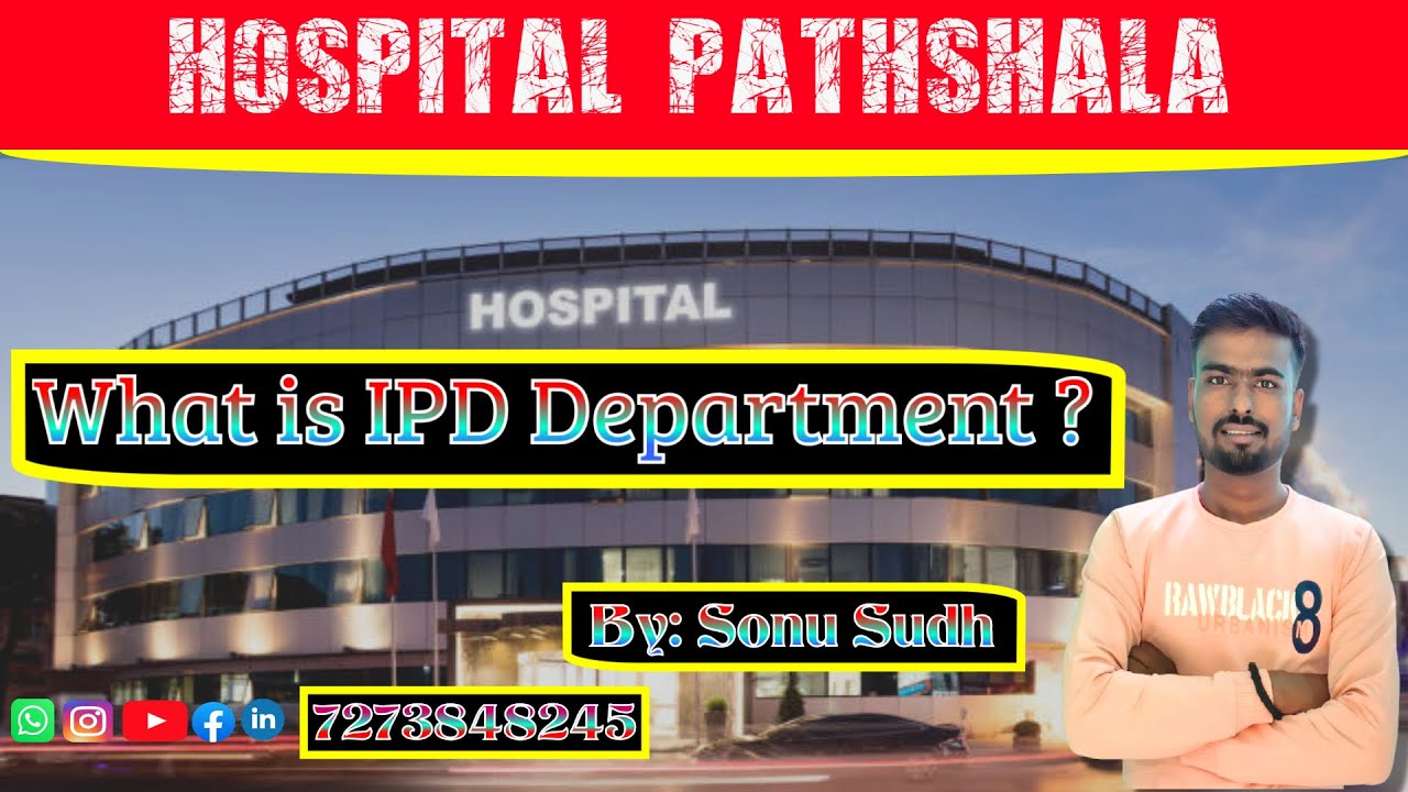 IPD Department क्या है?# function , Important ,types of IPD Department # By - Sonu Sudh