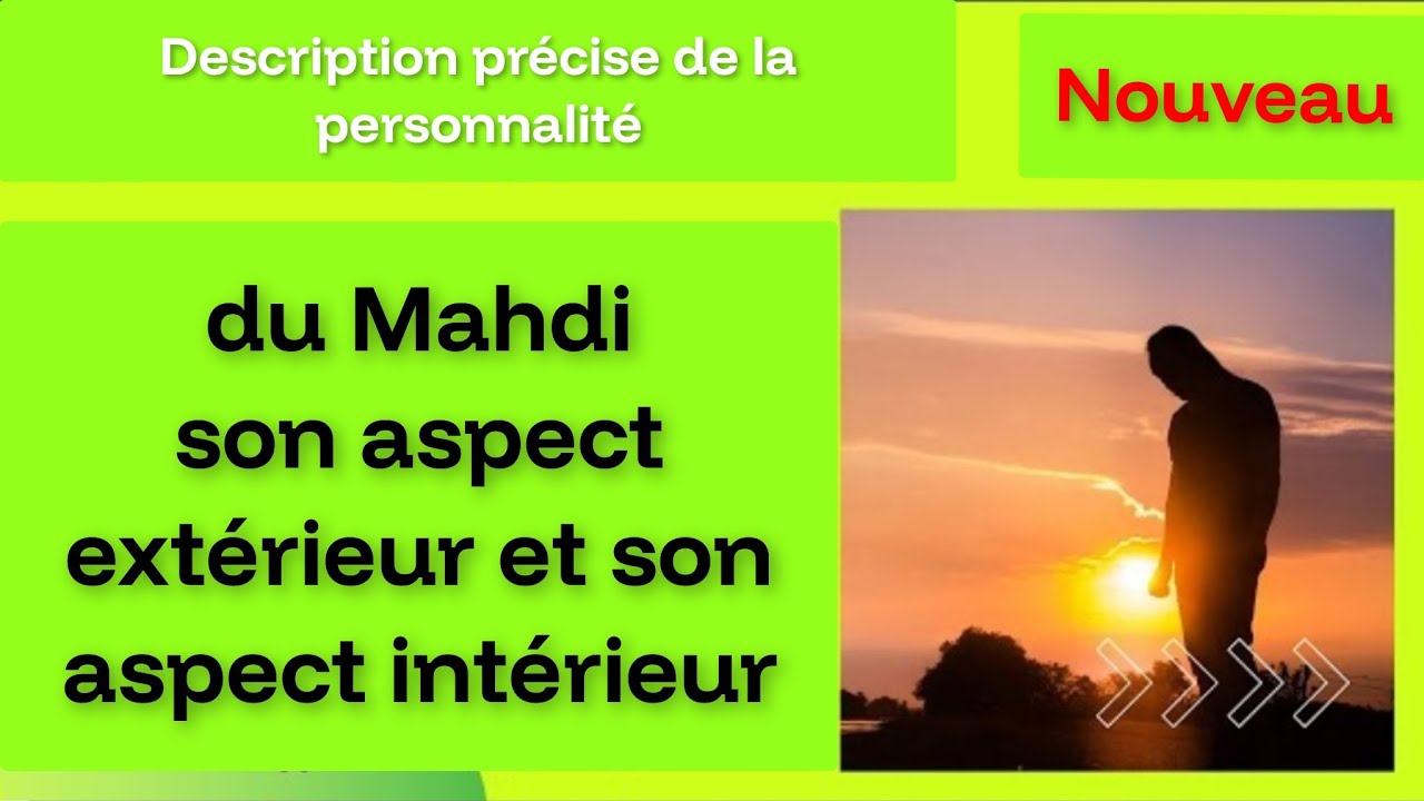 LE SECRET DISSIMULÉ DANS LA PERSONNALITÉ DU MAHDI ET DES DÉTAILS TRÈS SUBTILS DANS SA PERSONNALITÉ