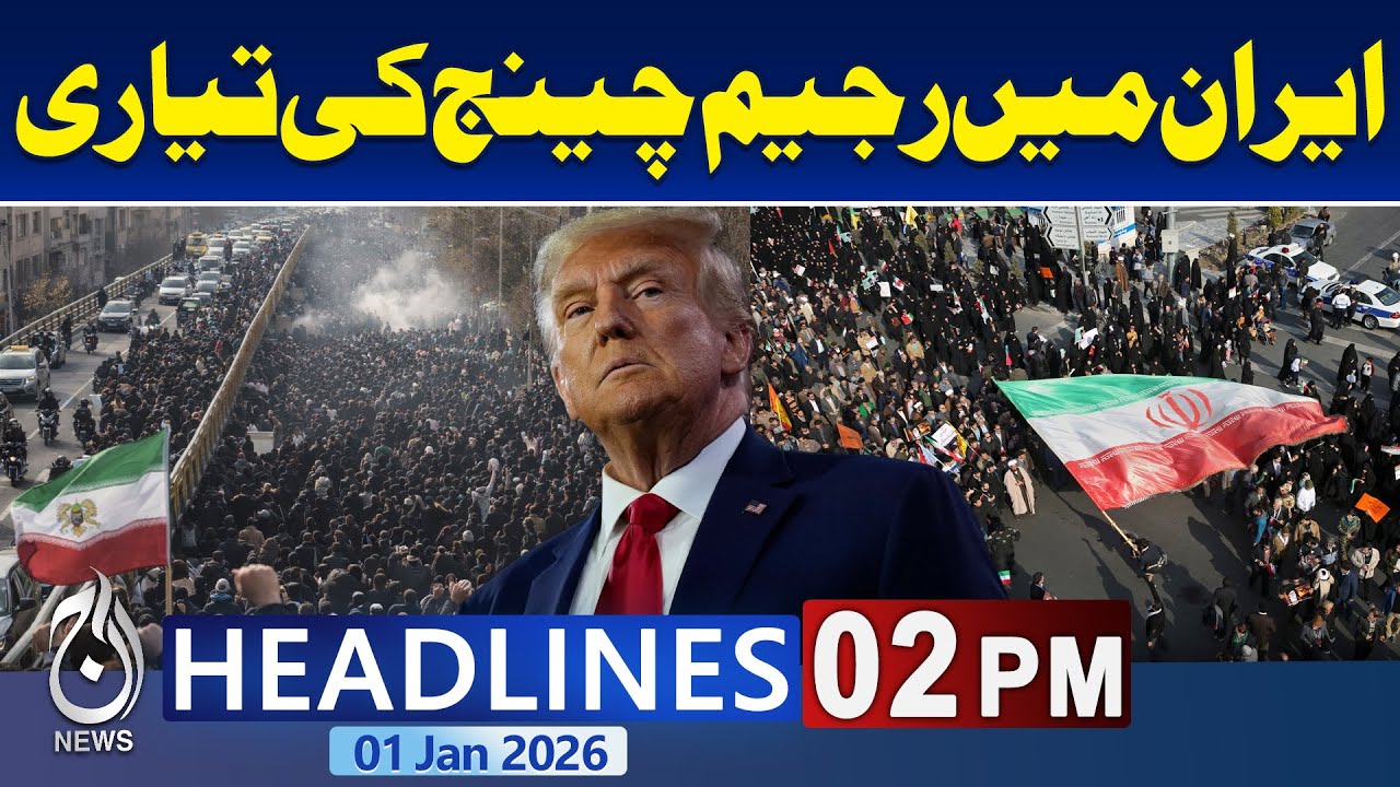 Middle East Tensions Rise | Trump Warns Iran | US Intervention Signal - 1PM Headlines