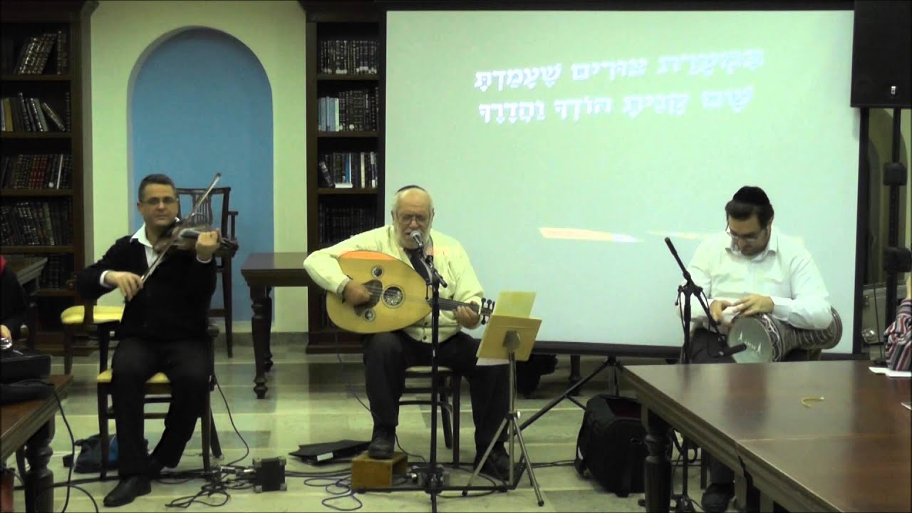 בר יוחאי פיוטים ומוזיקה מקודשת מתוניסיה עם הפייטן מיכאל סיטבון