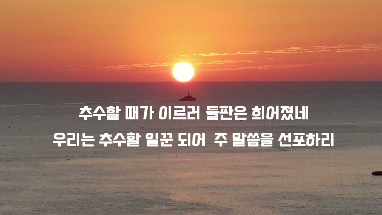 지금은 엘리야때처럼 5회 연속듣기 옹기장이 찬양 마음벗 찬양모음