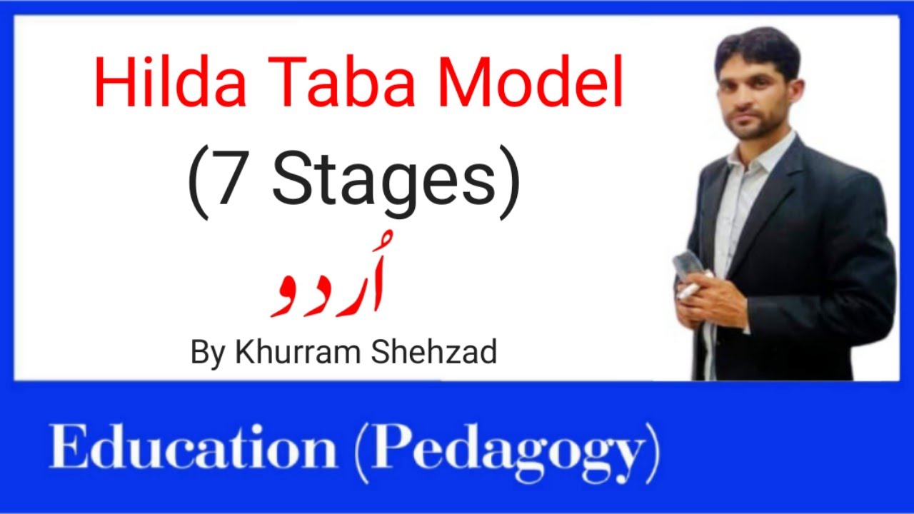 Hilda Taba Model in Urdu