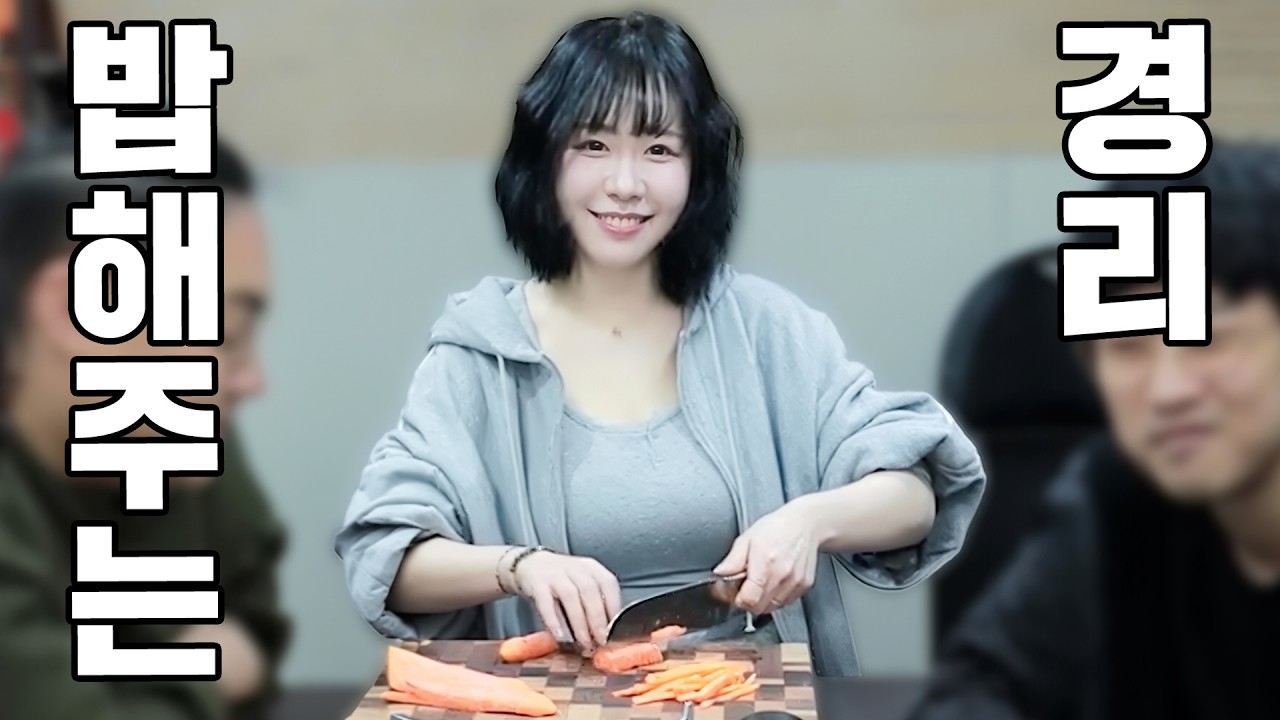 예쁜 경리 등장..!
