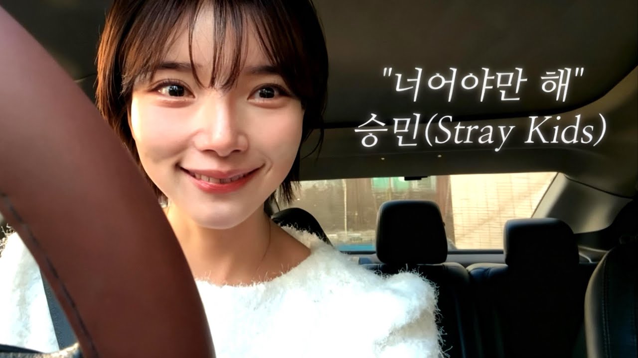 [한지우] 
