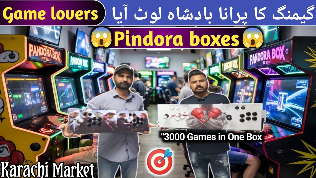 Pandora Box Plus 2025_( 3000 Games in One Console Arcade gaming pindora box Machine- Karachi Market