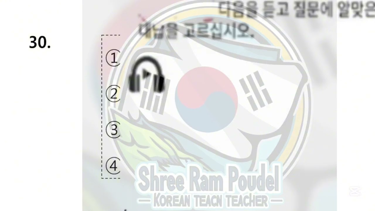 Eps exam new exam pattern question.blind listening-2025