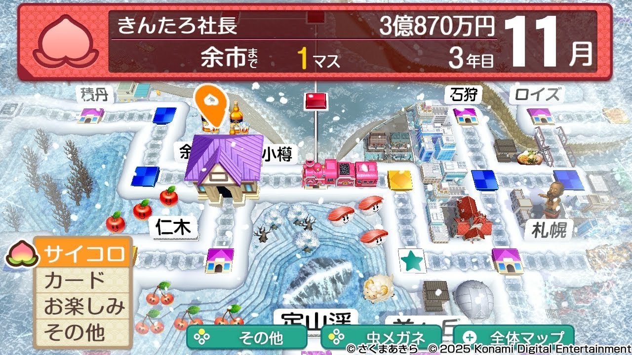 桃鉄2 豪雪地帯　通常・ラッセル車BGM