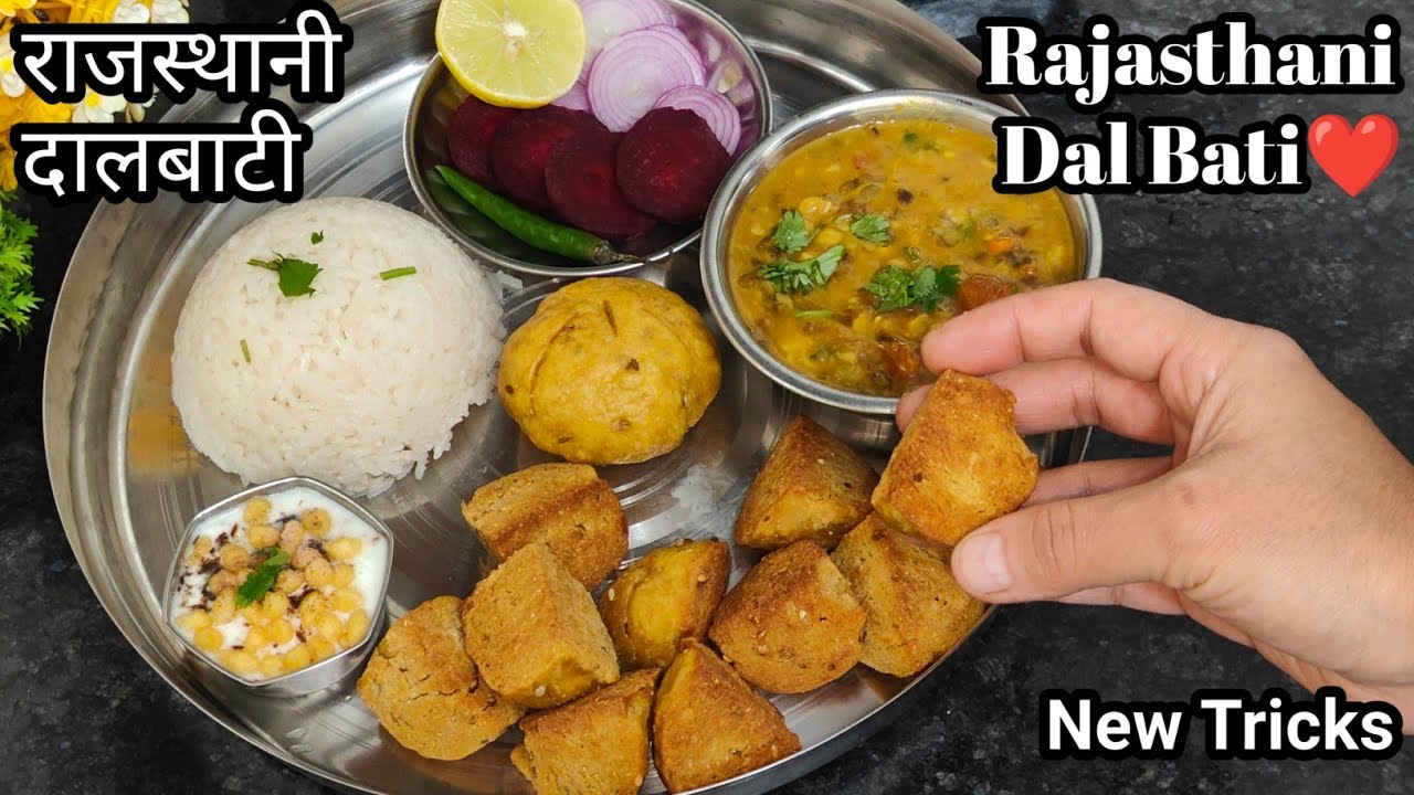 Rajasthani Dal Bati Recipe | Masala Bafla Bati | Panchmel Dal Recipe | Easy Dal Bati Recipe New T...