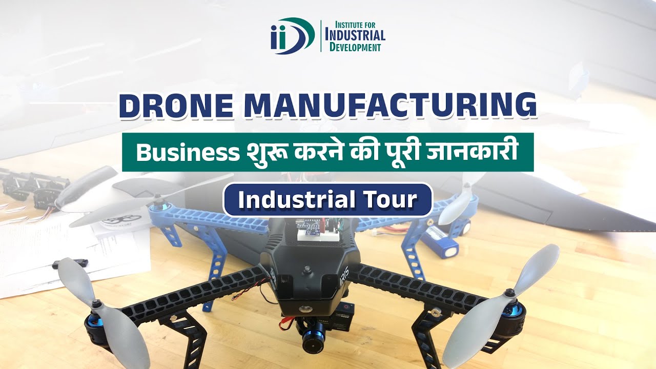कैसे शुरू करें Drone Business | Opportunities in Drone Industry and Licensing