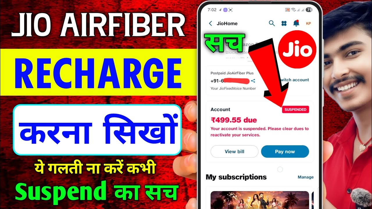Jio Airfiber Recharge Kaise Kare 2026 | Jio Airfiber Account Suspend Problem | Jio Wifi Recharge