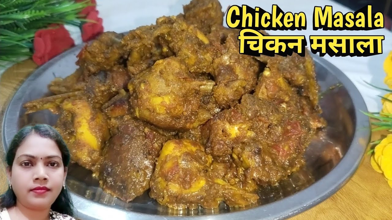 Super tasty juicy Chicken masala ll Bhuna chicken masala ll Chicken fry ll chicken masala dry