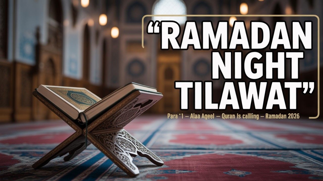Para 1 (Juz 1) | Peaceful Quran to Calm Your Heart & Mind | Aalaa Aqeel