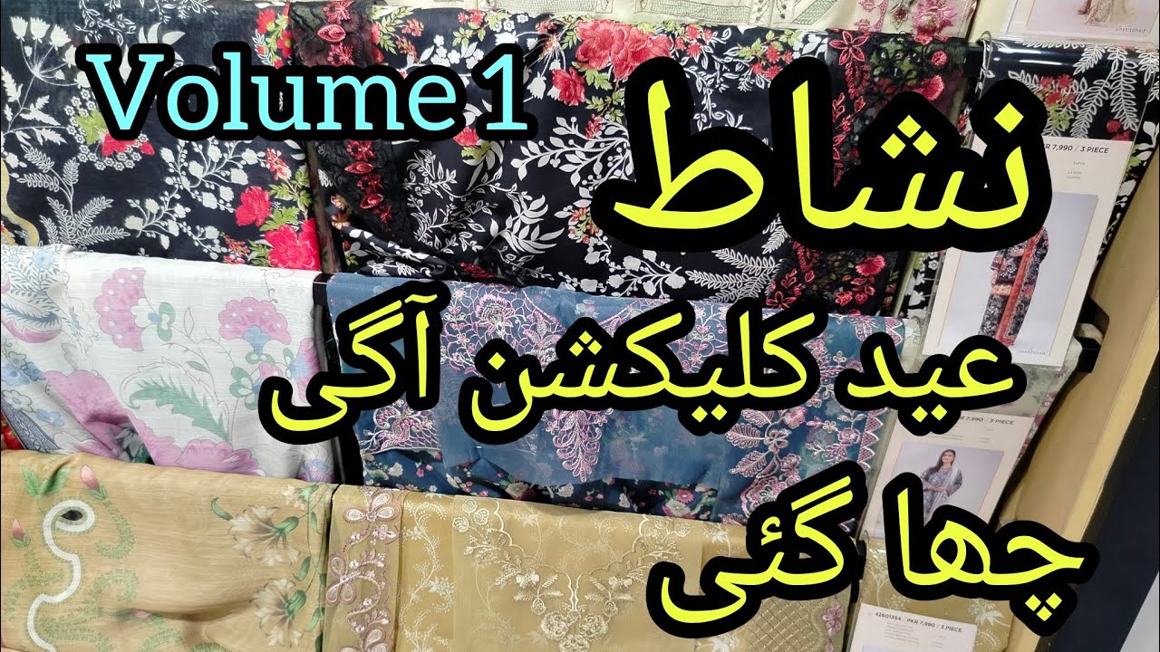 Nishat Eid collection 🔥|| nishat volume 1 ❤️||nishat summary collection 2026,