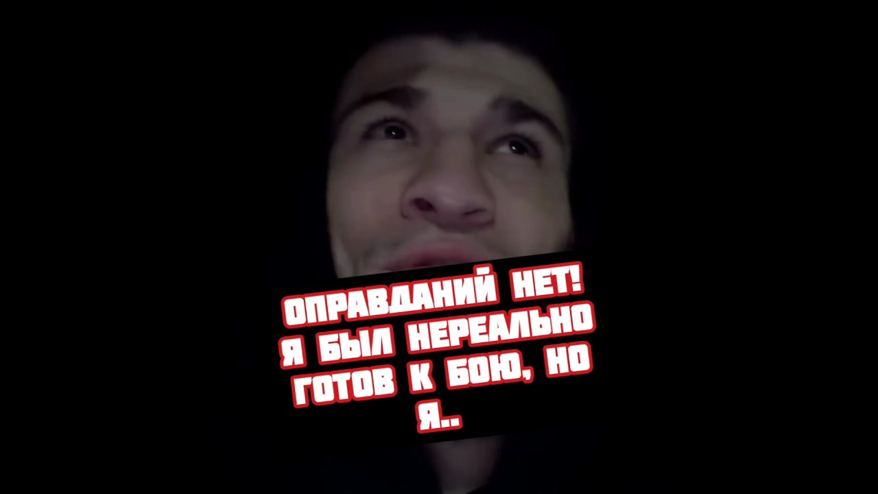 Ibragim Nikarkho&rsquo;s words after his loss to Vasif at IBA Nomad