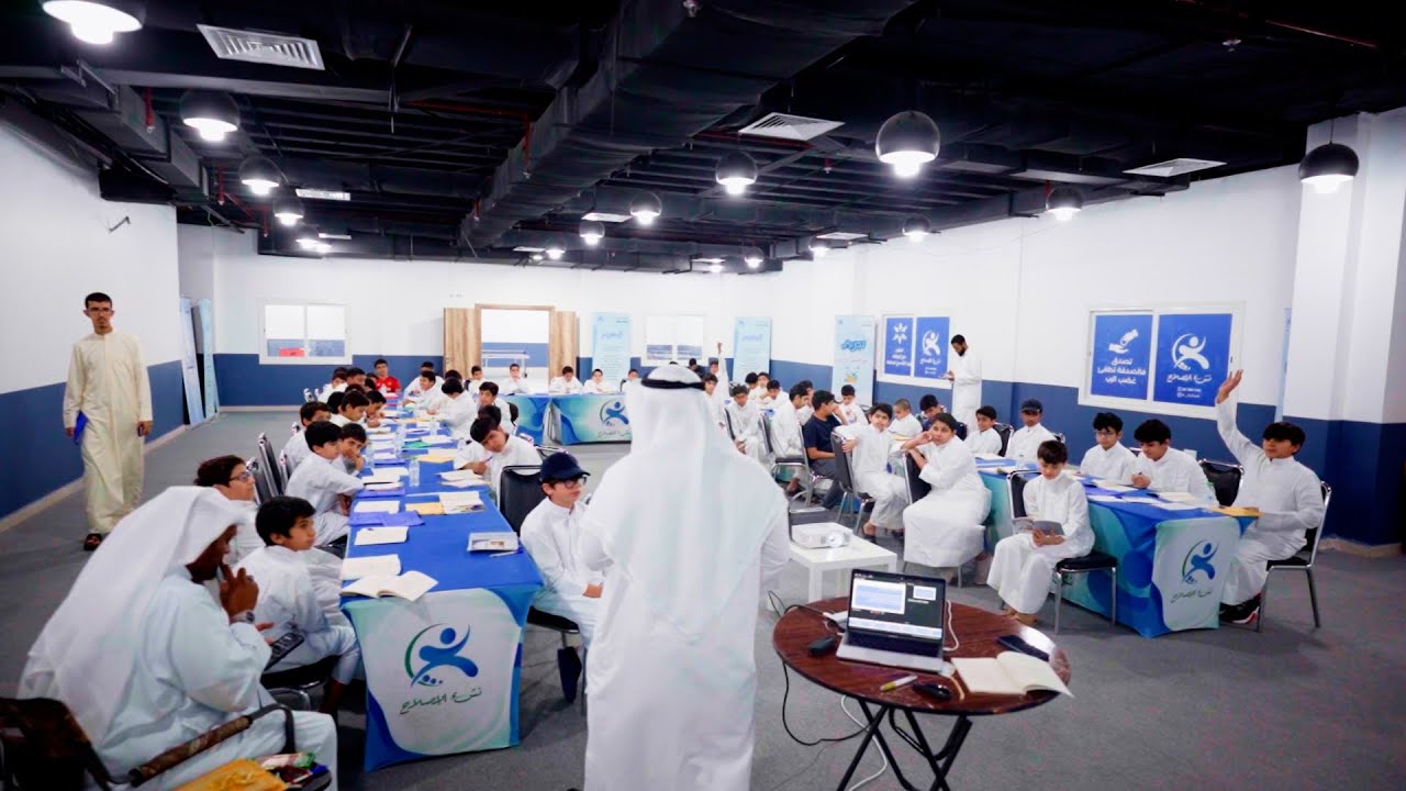 النادي الشرعي II نشء الإصلاح