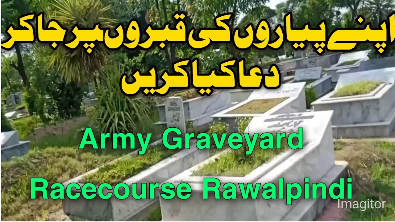 Army Graveyard  Racecourse  Rawalpindi | waldain ki qabar par jana آرمی قبرستان ریس کورس راولپنڈی