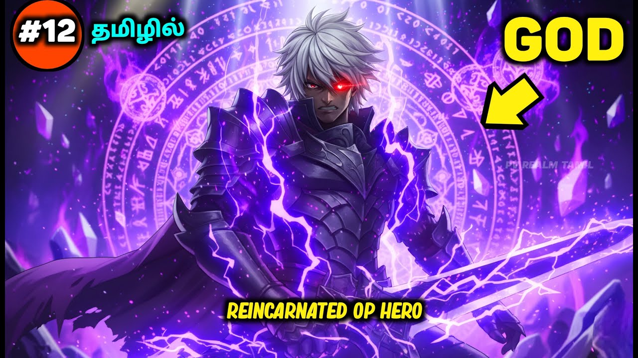 Useless Hero Reincarnated With Overpowered Evil God Powers Ep-12 | Anime in Tamil