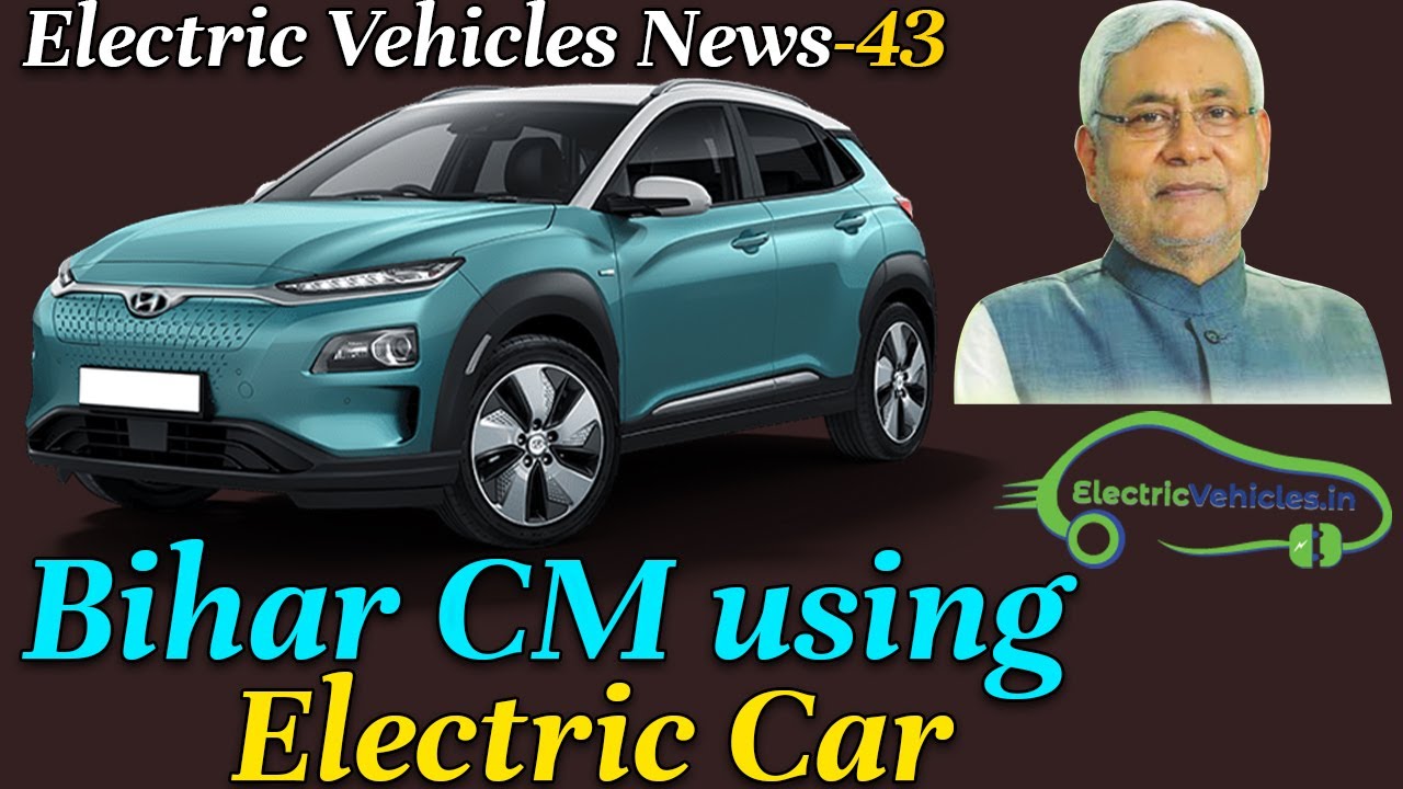Electric Vehicles News 43 Bihar CM Using Hyundai Kona, e-Rickshaw Drivers Protest, Toyota e Racer