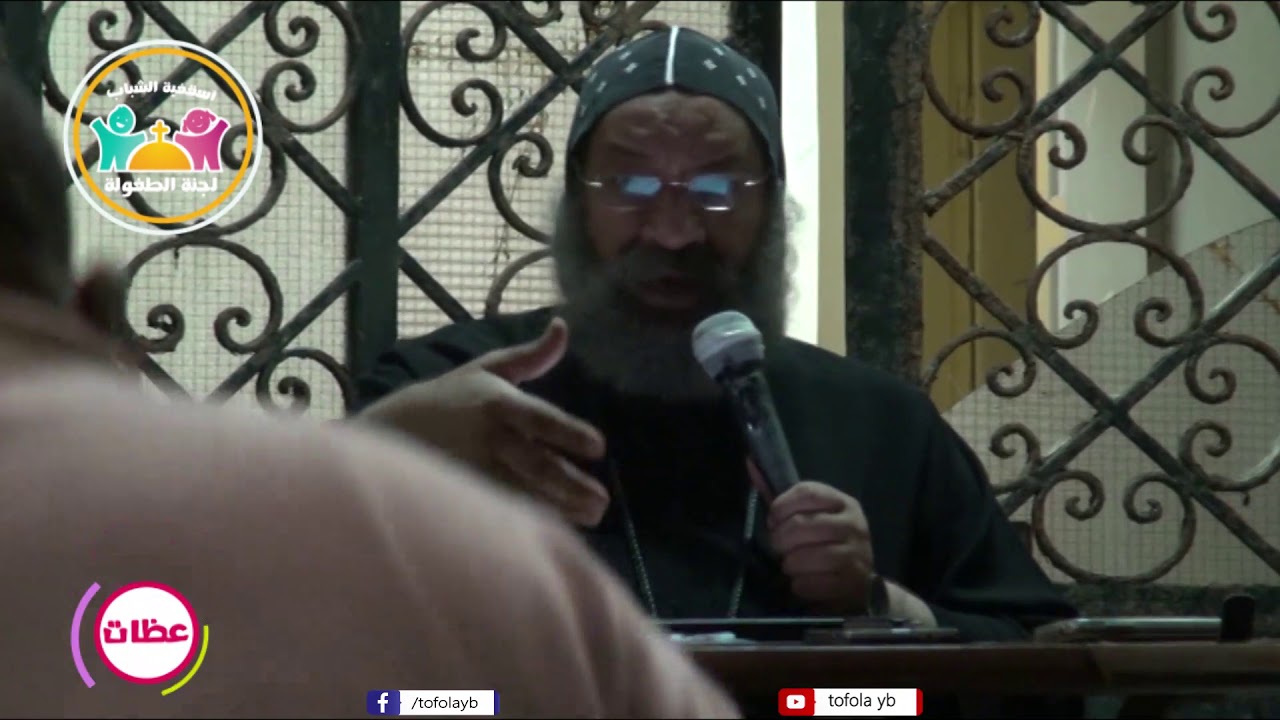 نيافة الأنبا رافائيل (عظة عن السيد المسيح فى سفر التكوين)