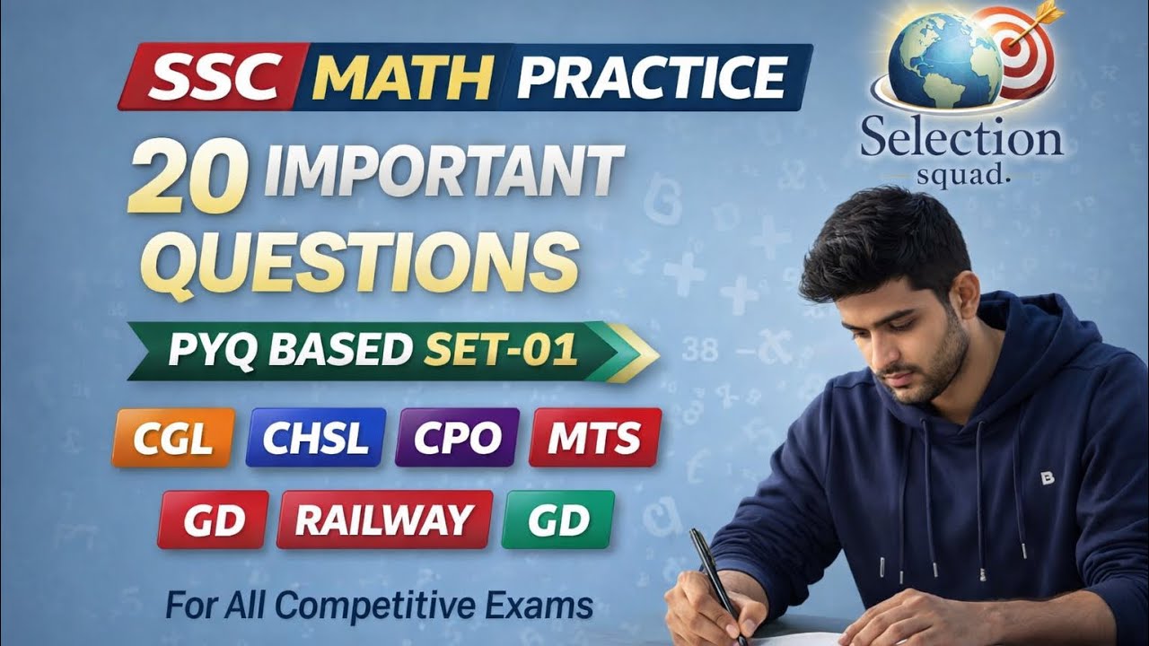 MATH PRACTICE SET-1 | Useful for All Competitive Exams | #selectionsquad 