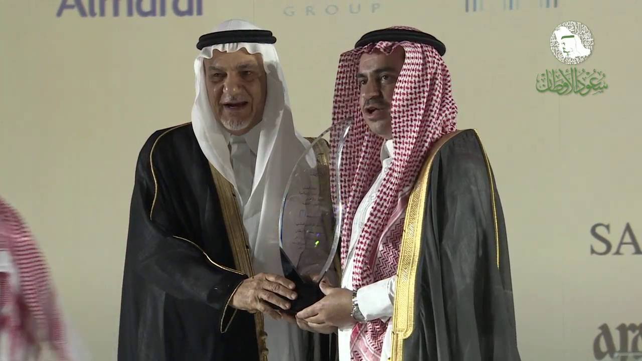 حفل ختام مؤتمر سعود الأوطان وتكريم الرعاة