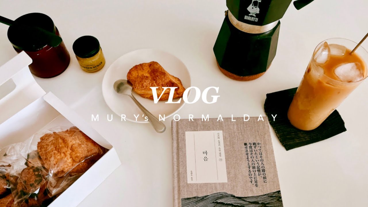 책읽는 일상 | 반주가 있는 저녁 | 란포 기담집과 나쓰메 소세키의 마음 | 아이폰 VLOG