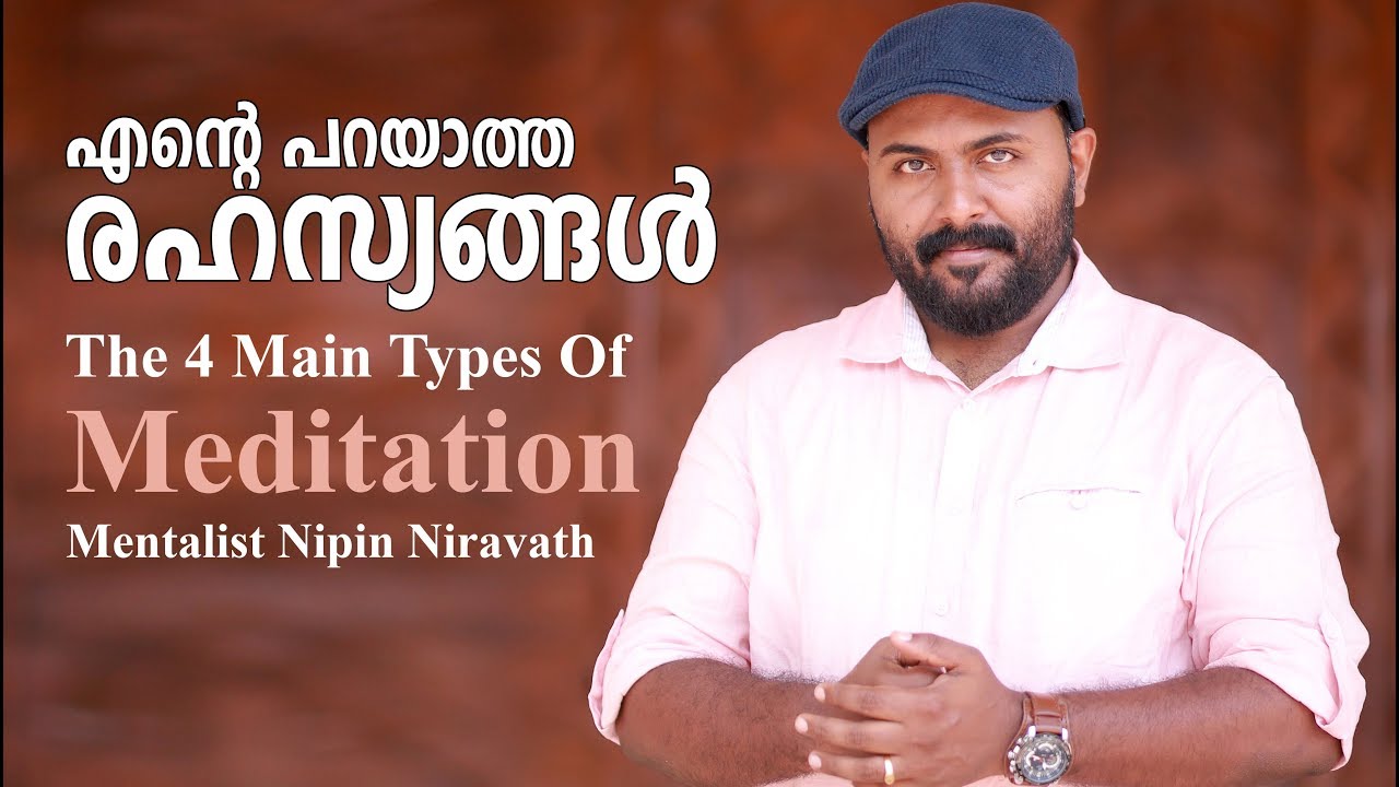 ഞാന്‍ പറയാത്ത രഹസ്യം I The 4 Main Types Of Meditations I  the mentalist Vlog - Believe - 10