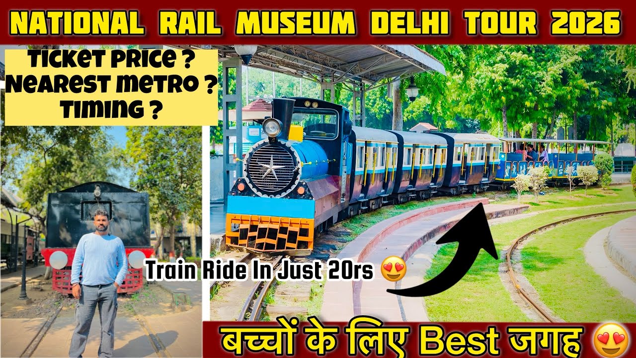 National Rail Museum Delhi 2026 Full Details | National Rail Museum Ticket Price & Timing | VLOG 29