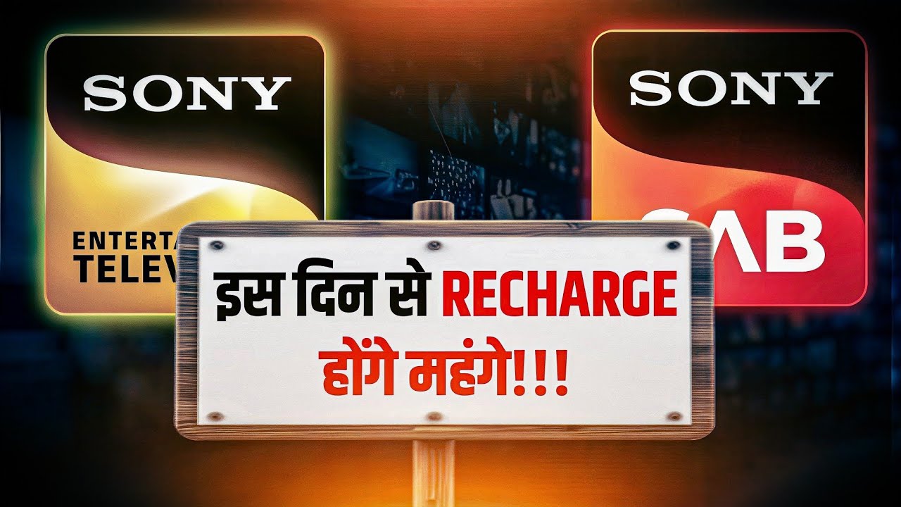 Sony SAB Aur Sony Entertainment Television Channel Ke Price Honge Increase!!